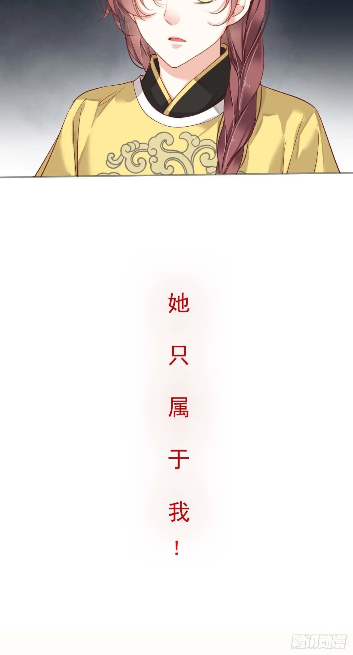 预告 第15页