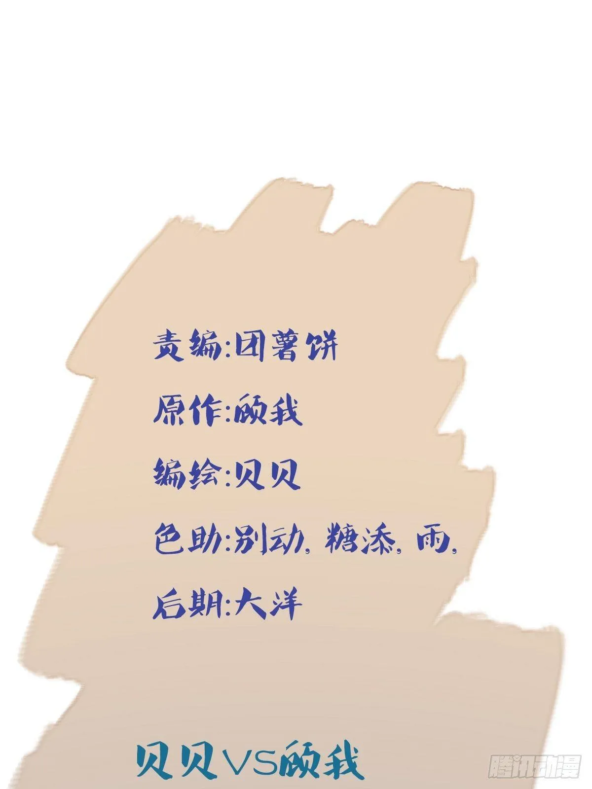 预告 第16页