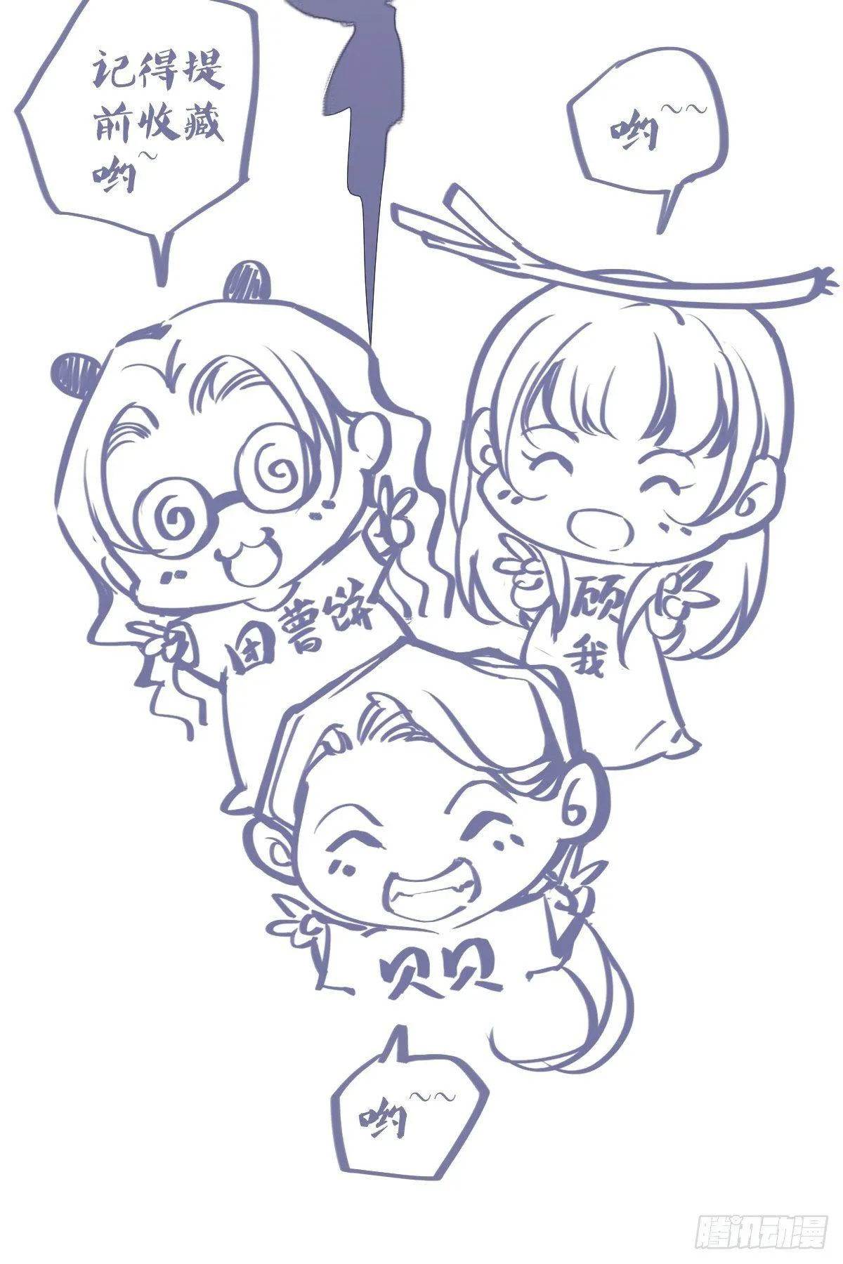 预告 第18页