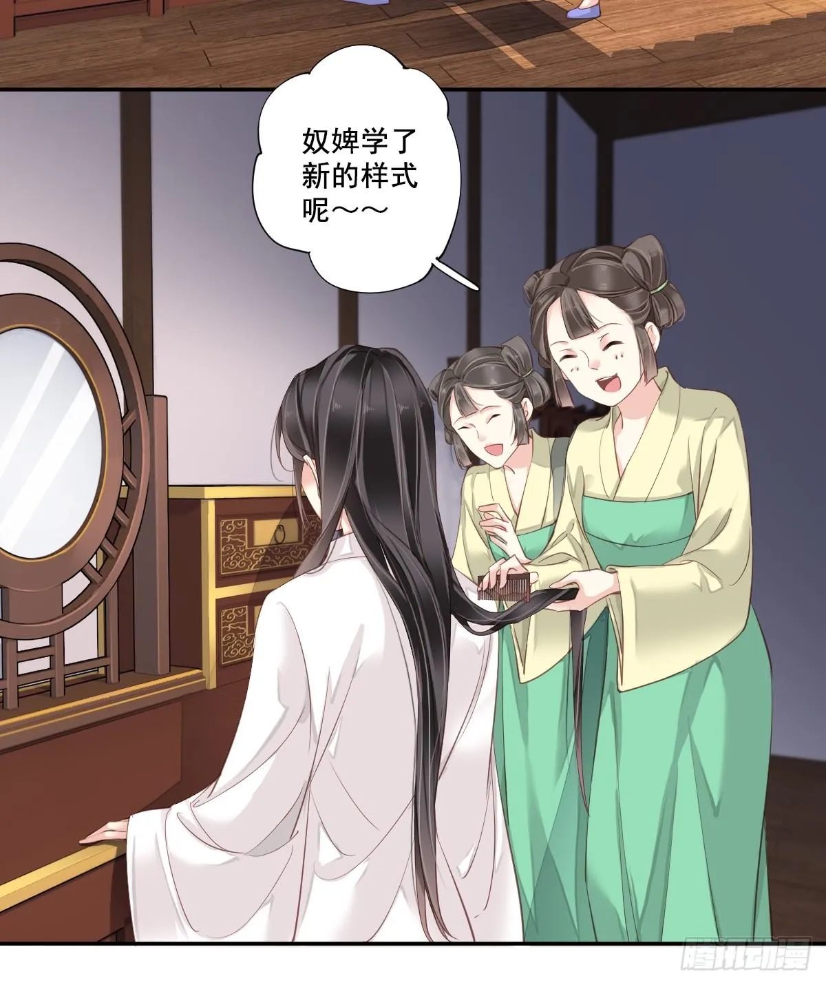 第1话 可惜了我这条狗命 第36页
