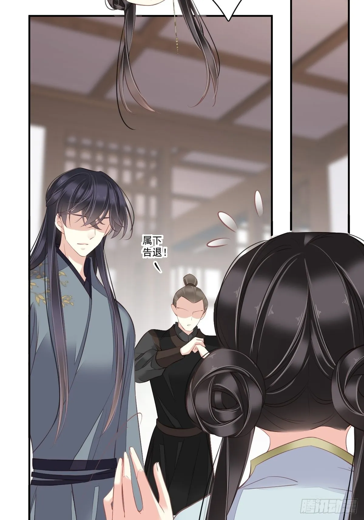 第49话 不如一并处理了吧 第5页