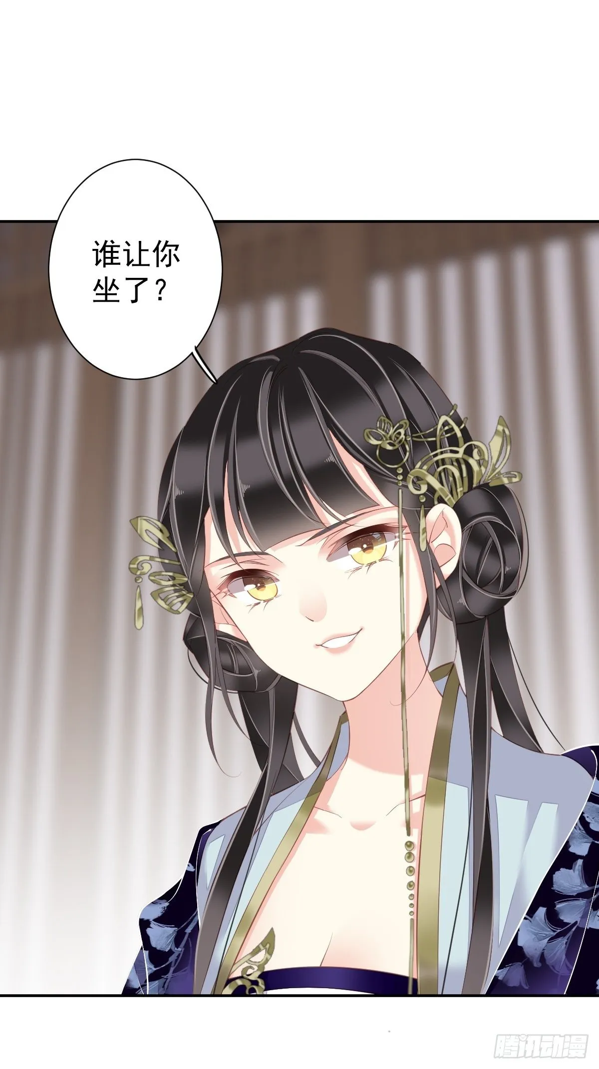 第49话 不如一并处理了吧 第8页