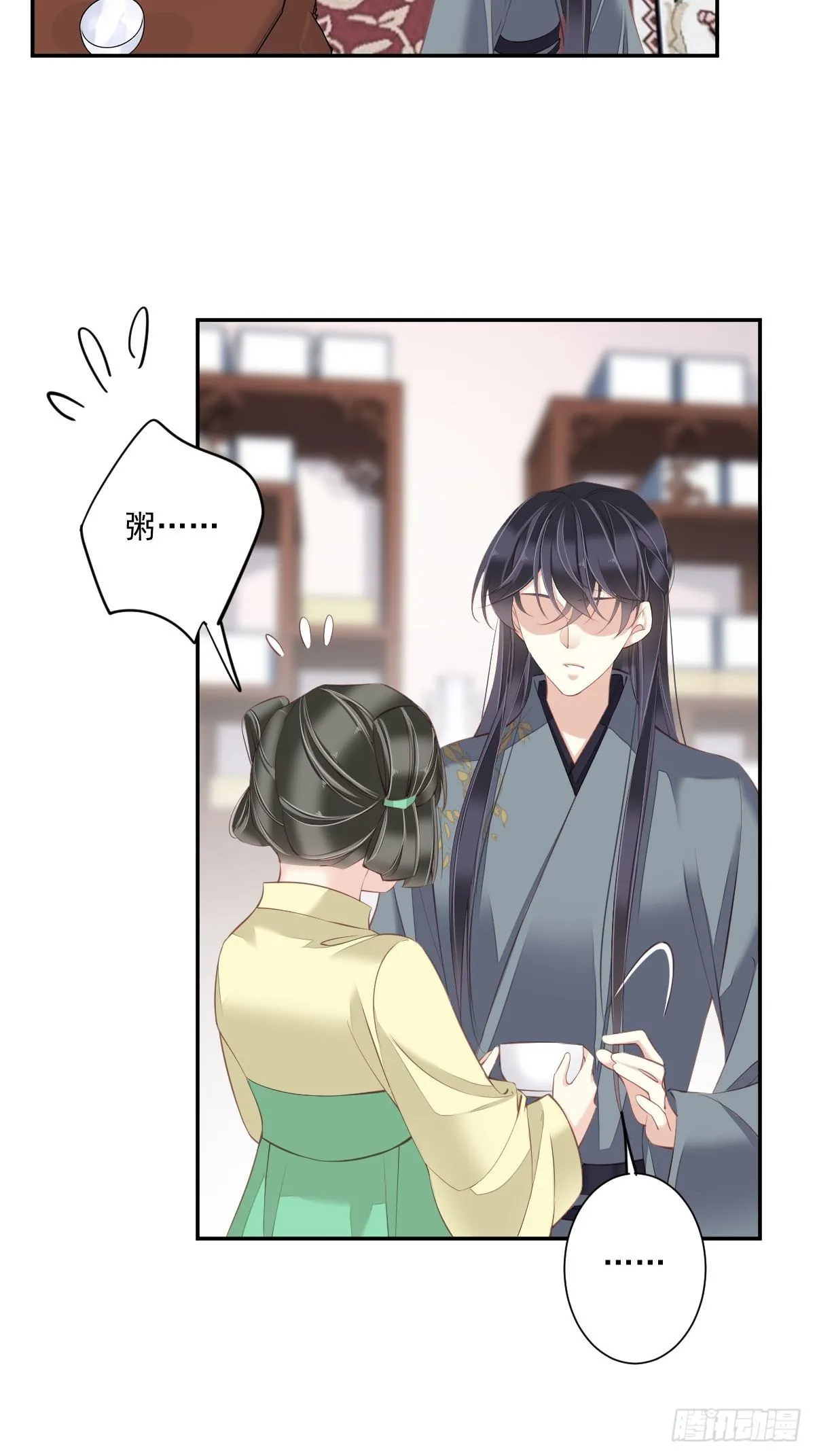 第49话 不如一并处理了吧 第10页