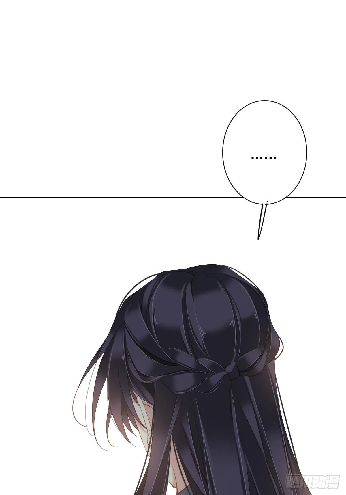第49话 不如一并处理了吧 第13页