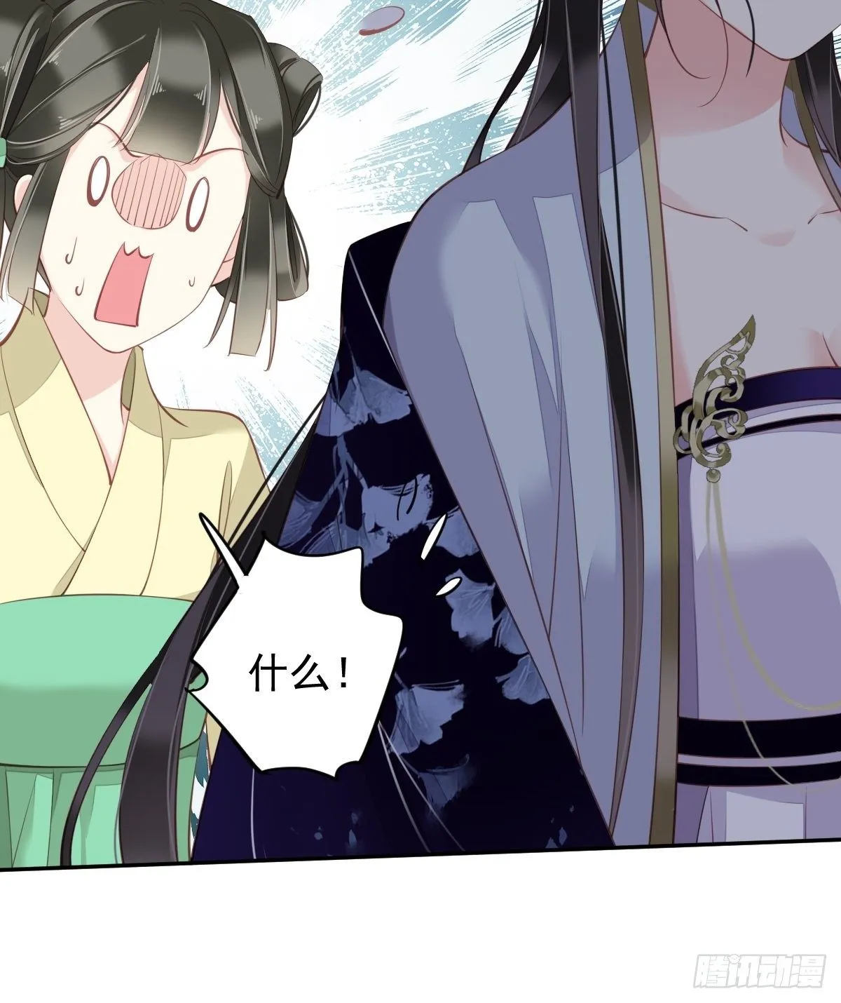 第49话 不如一并处理了吧 第18页