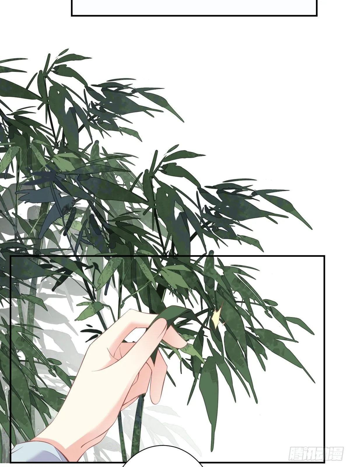 第49话 不如一并处理了吧 第20页