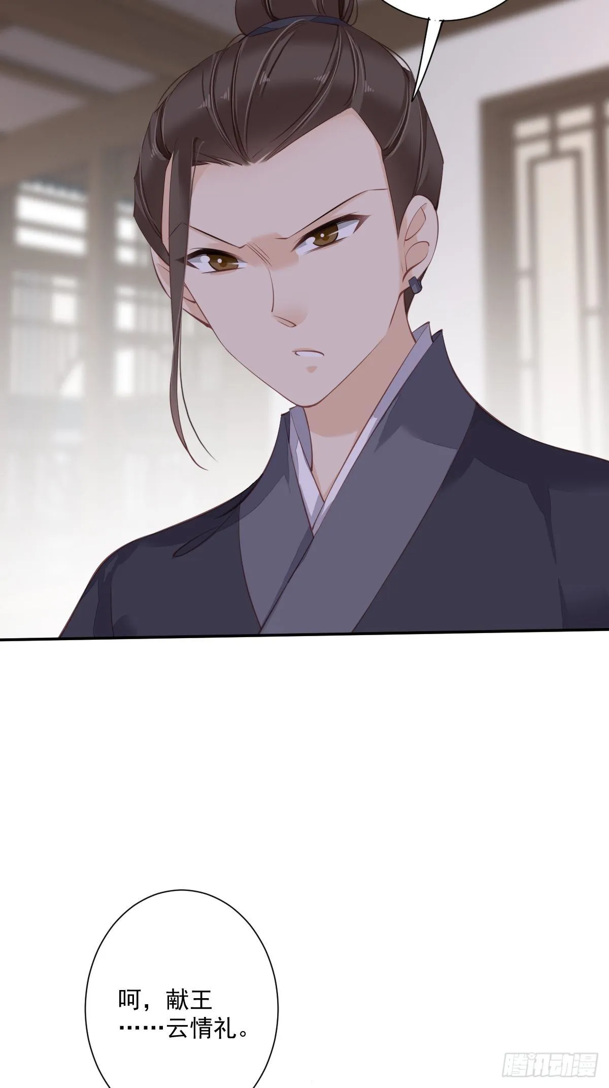 第49话 不如一并处理了吧 第35页