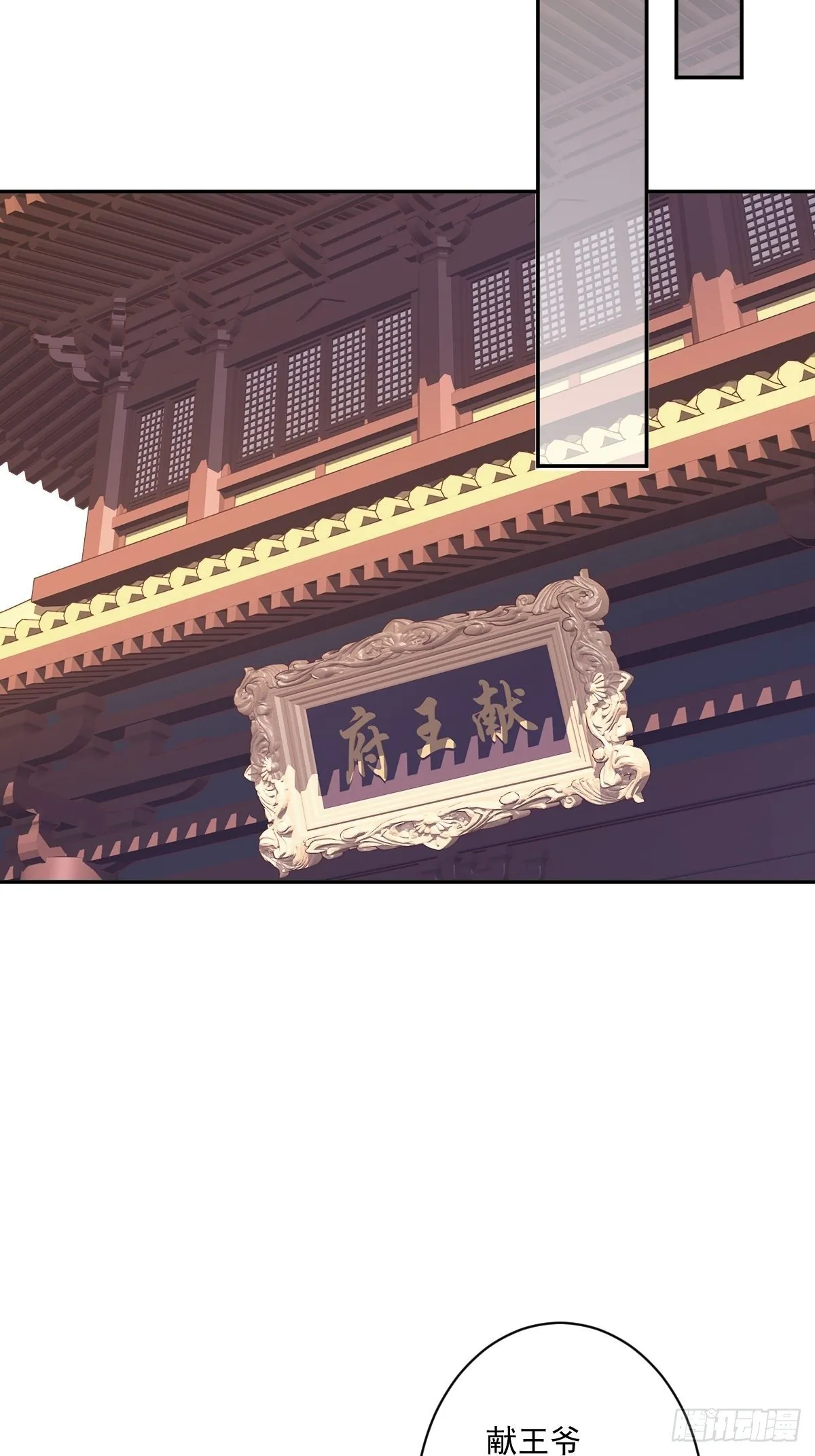 第49话 不如一并处理了吧 第39页
