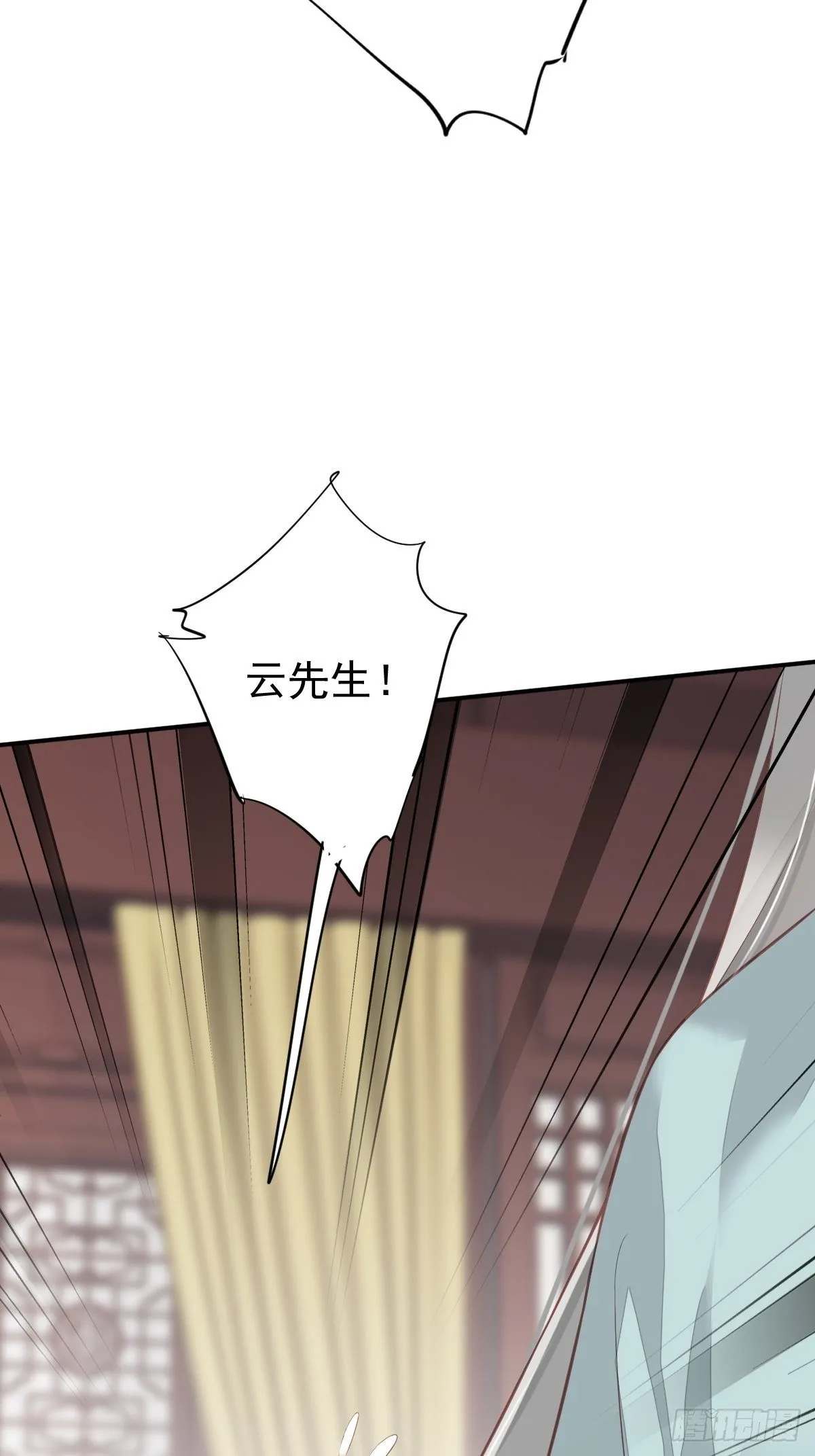 第49话 不如一并处理了吧 第48页