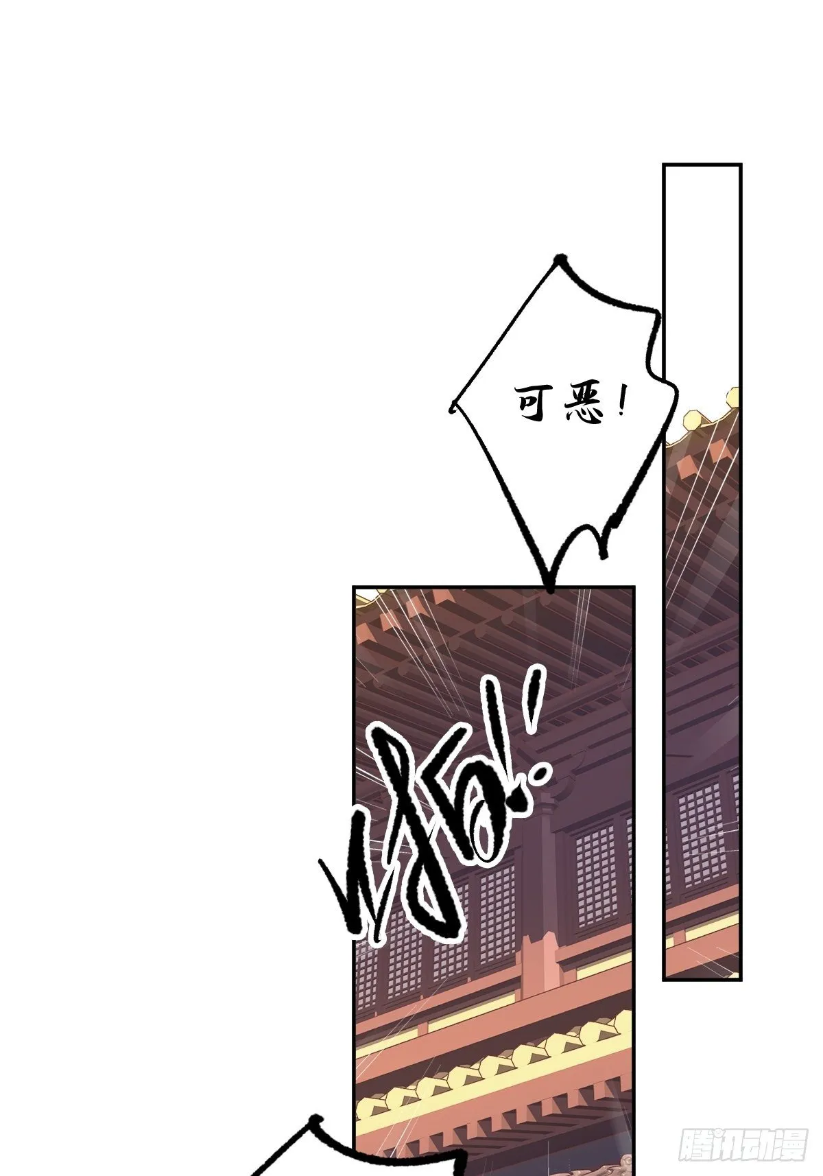 第50话 小姐这般是做给谁看? 第2页