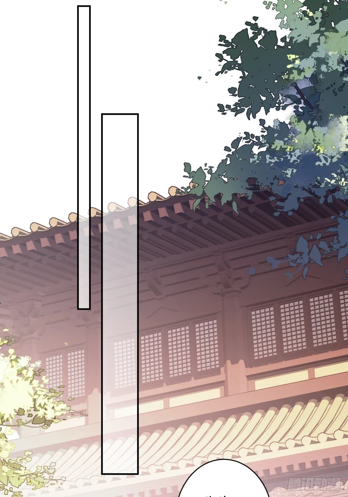 第50话 小姐这般是做给谁看? 第12页