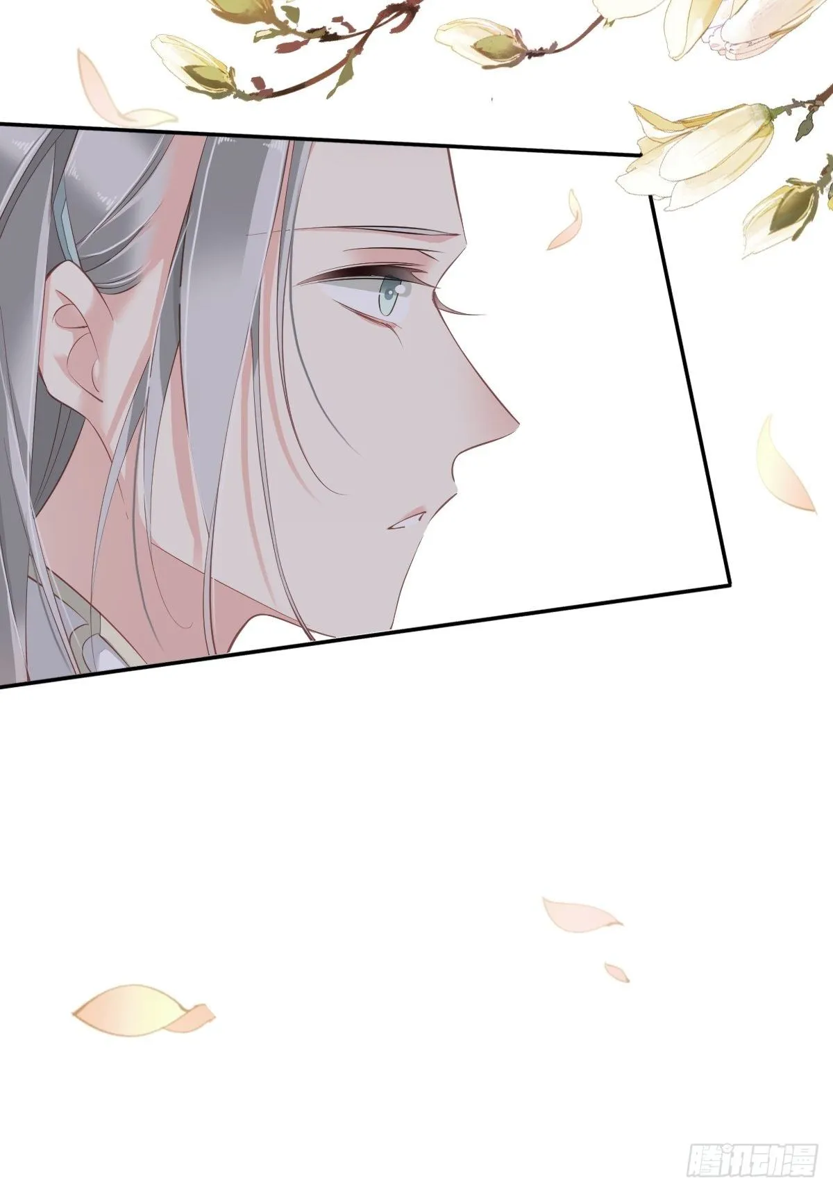 第50话 小姐这般是做给谁看? 第26页
