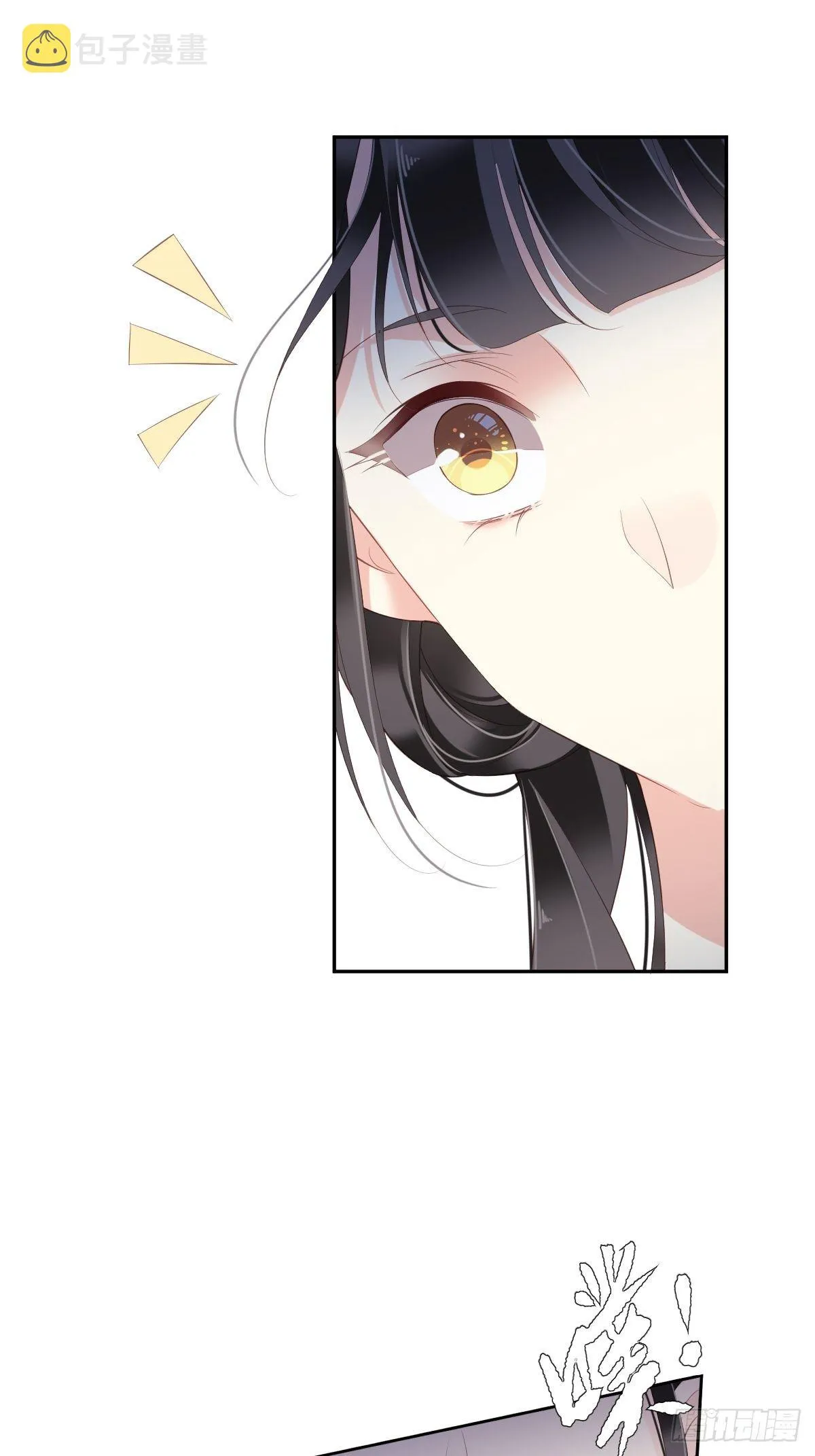 第51话 我来给郡主送几道菜 第14页
