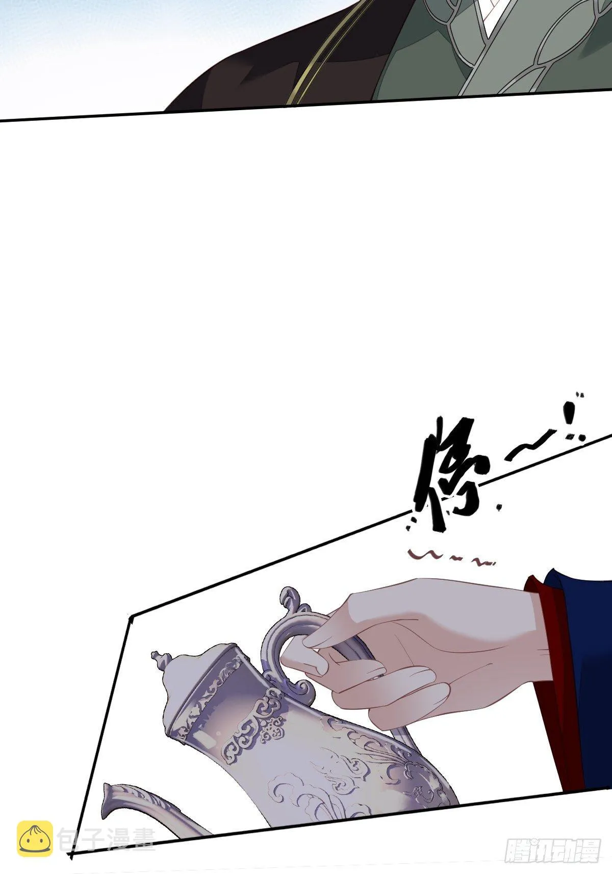 第51话 我来给郡主送几道菜 第25页