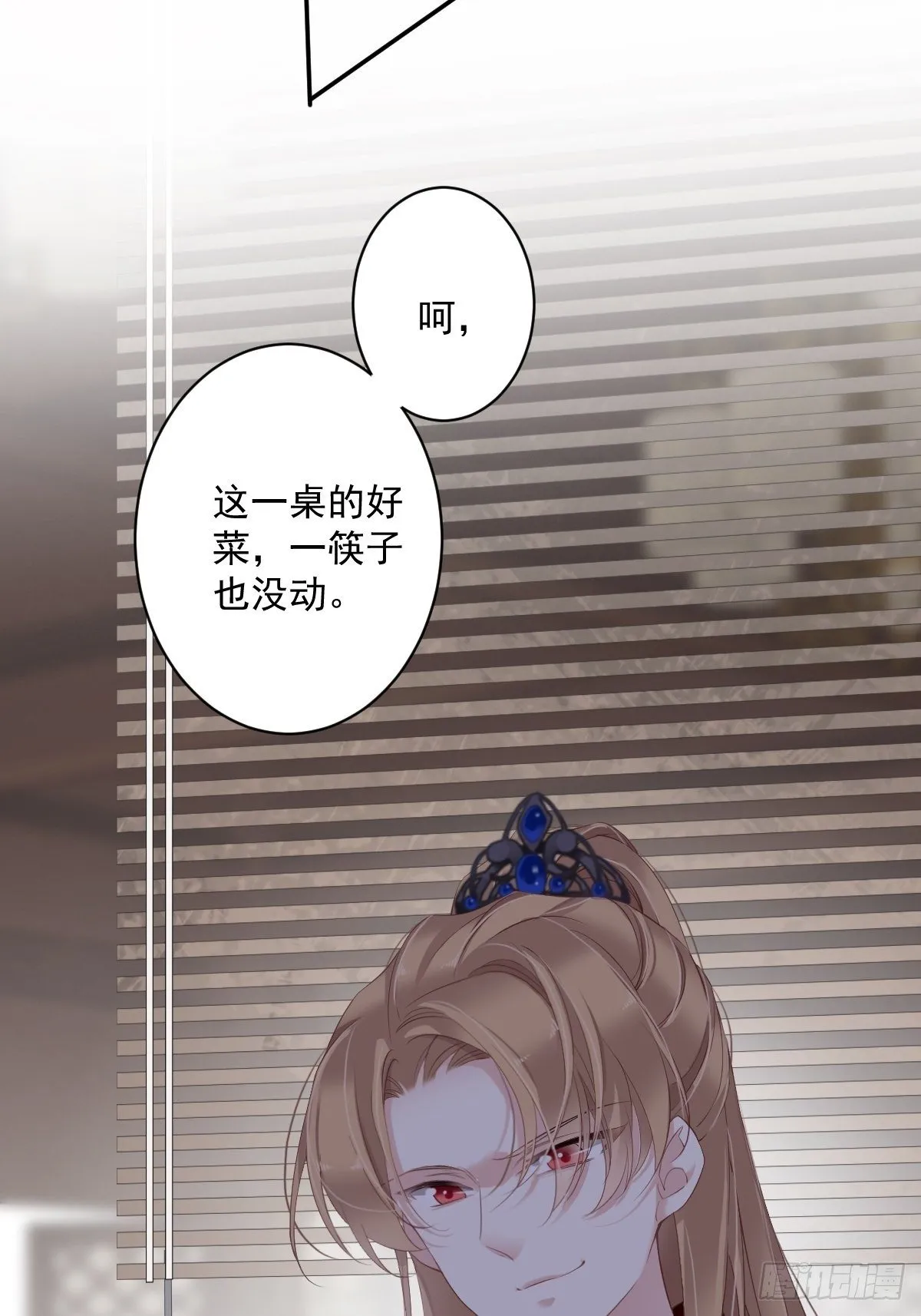 第51话 我来给郡主送几道菜 第34页