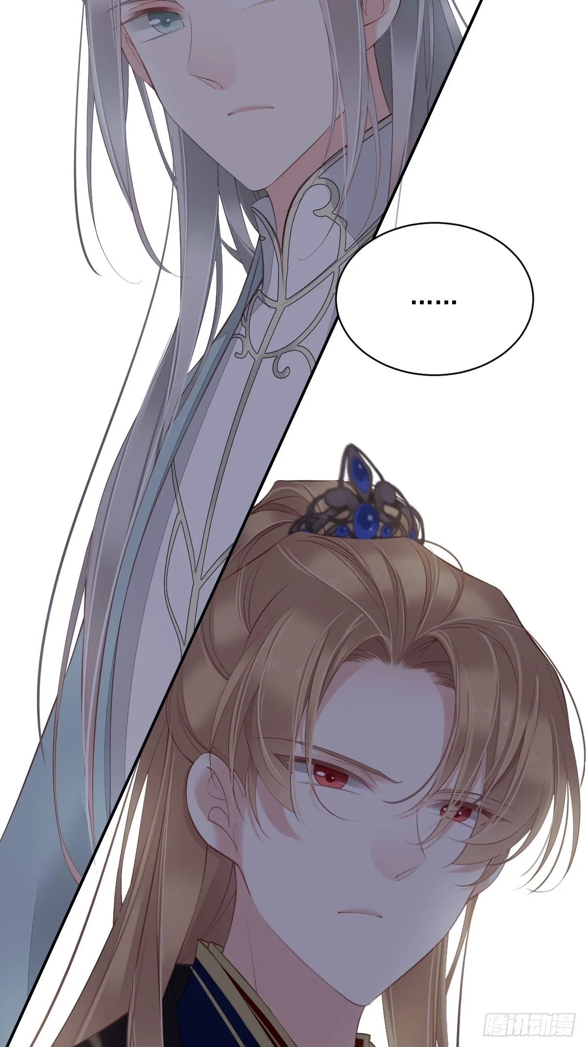 第51话 我来给郡主送几道菜 第50页