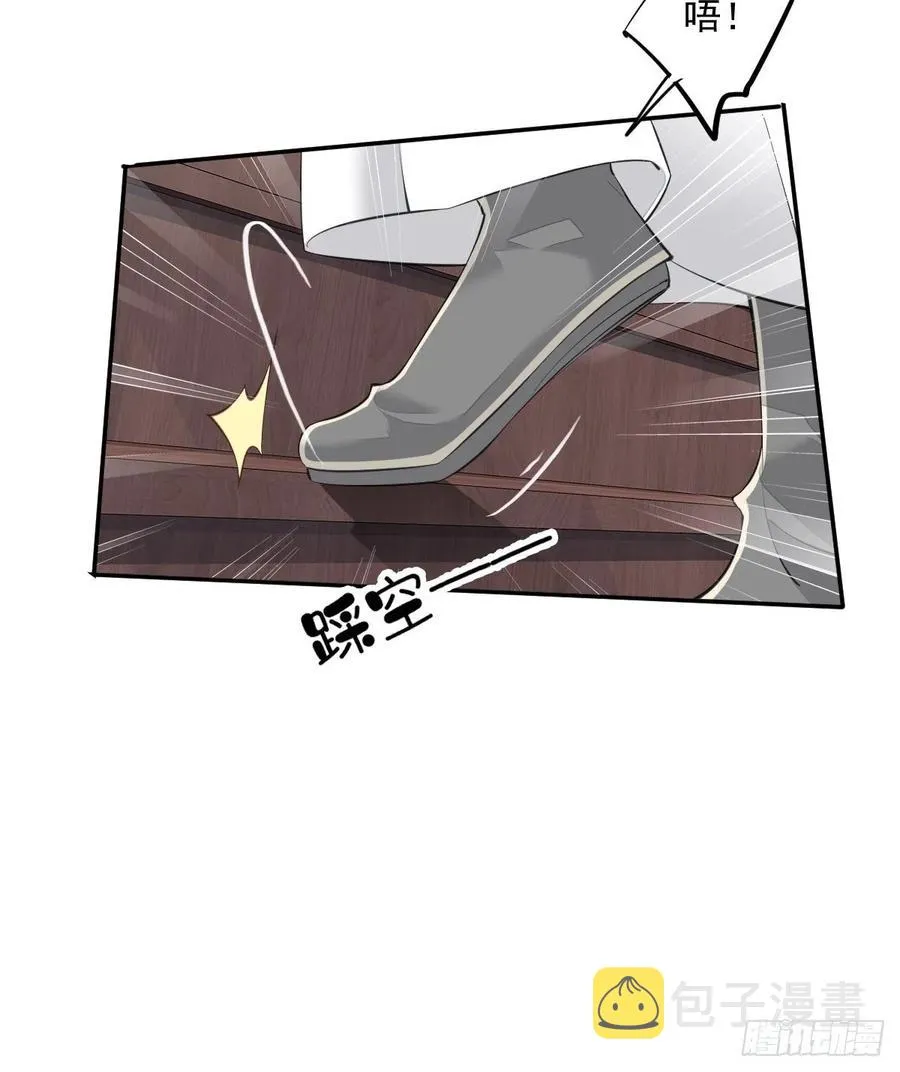 第55话 不会让你得逞的！ 第34页