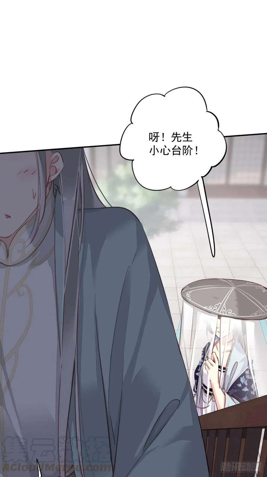 第55话 不会让你得逞的！ 第35页