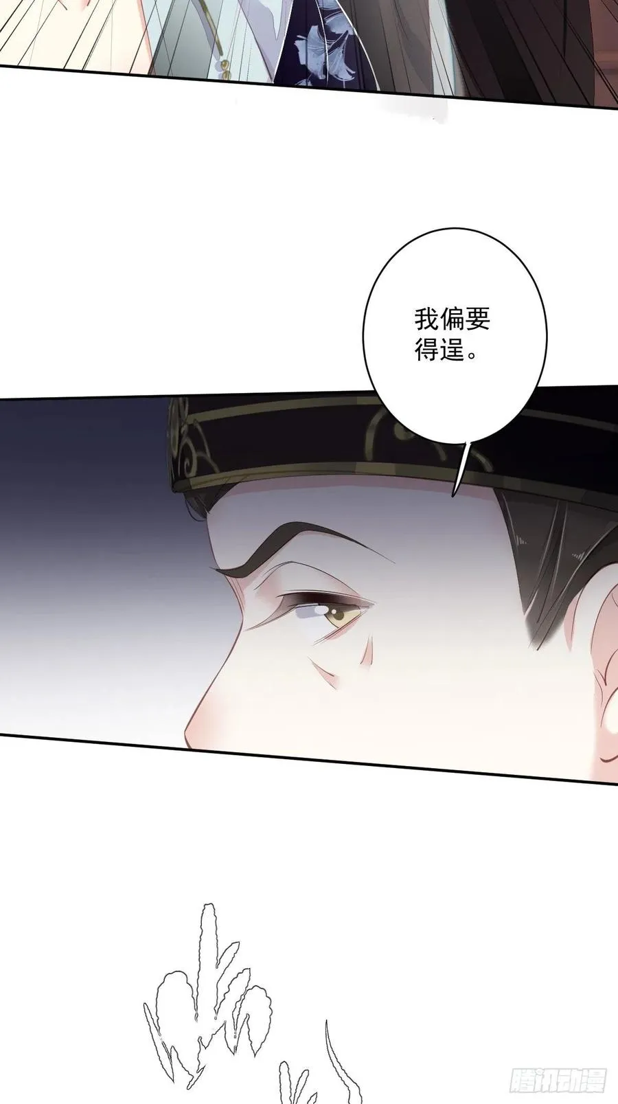 第55话 不会让你得逞的！ 第40页