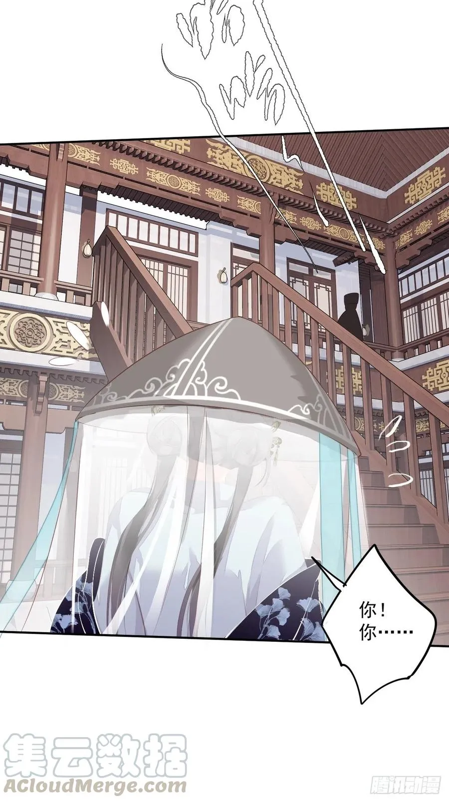 第55话 不会让你得逞的！ 第41页
