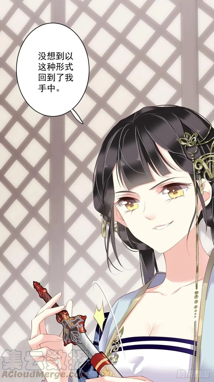 第56话 他们到底在干什么！ 第7页