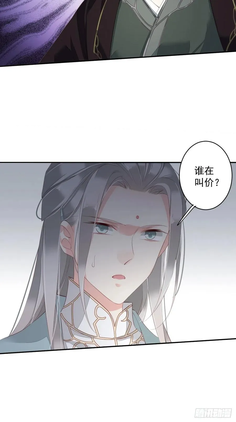 第56话 他们到底在干什么！ 第23页