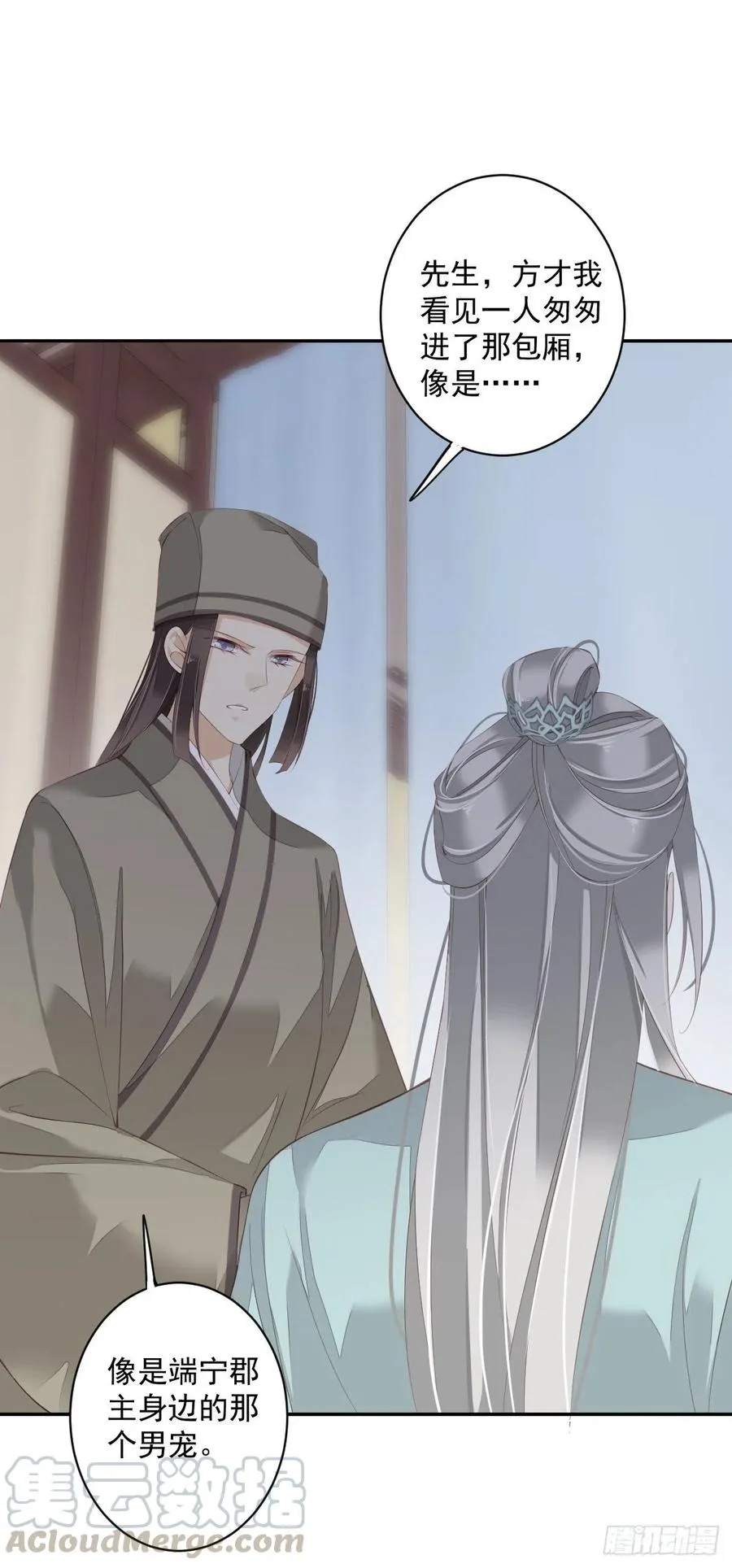 第56话 他们到底在干什么！ 第25页