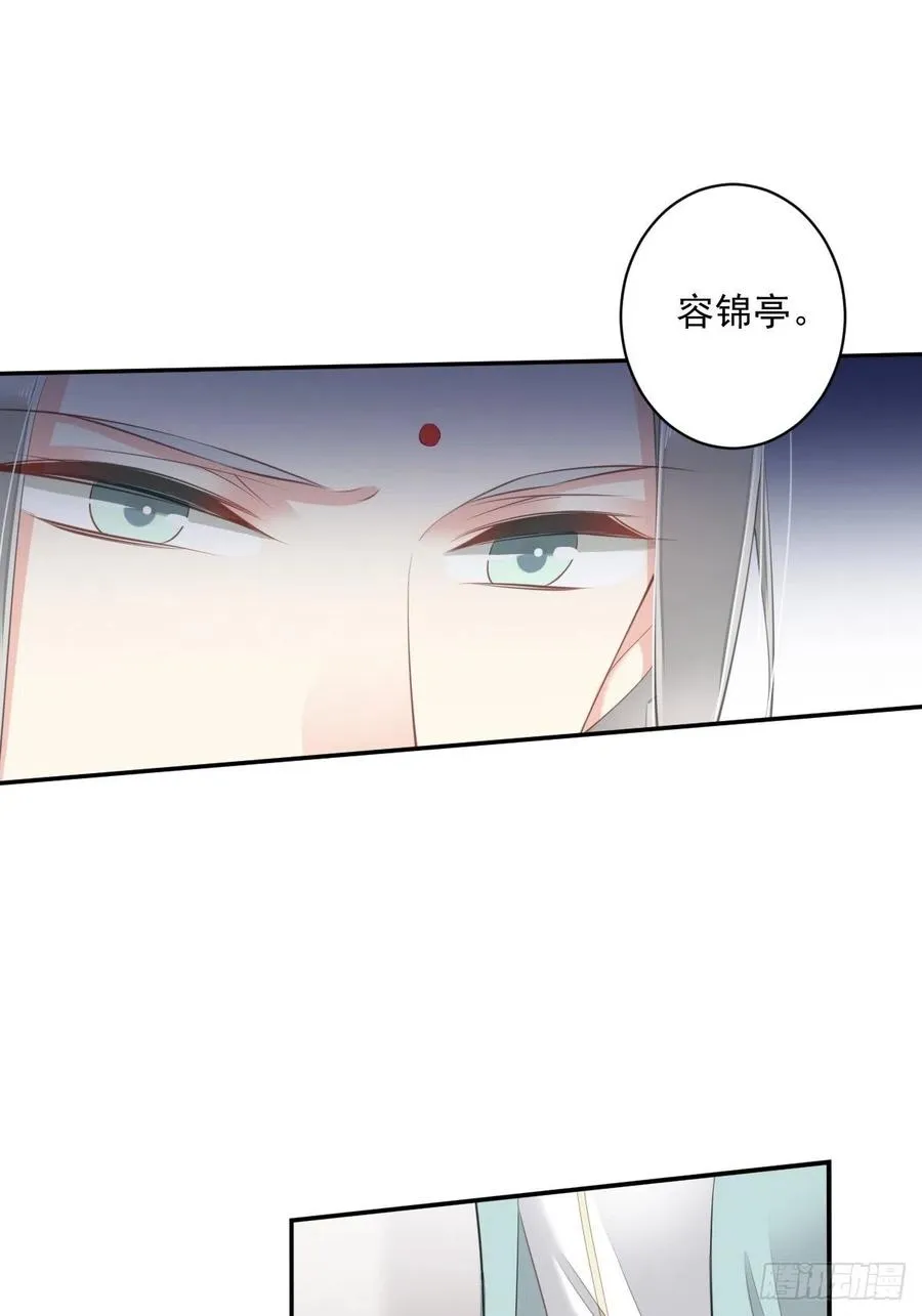 第56话 他们到底在干什么！ 第26页