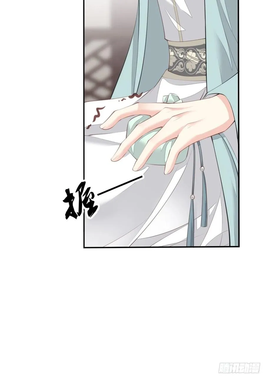 第56话 他们到底在干什么！ 第27页