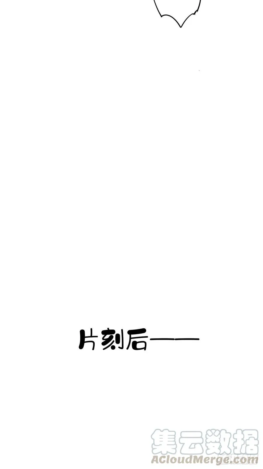 第56话 他们到底在干什么！ 第40页