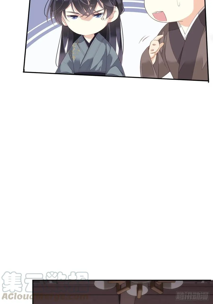 第56话 他们到底在干什么！ 第46页