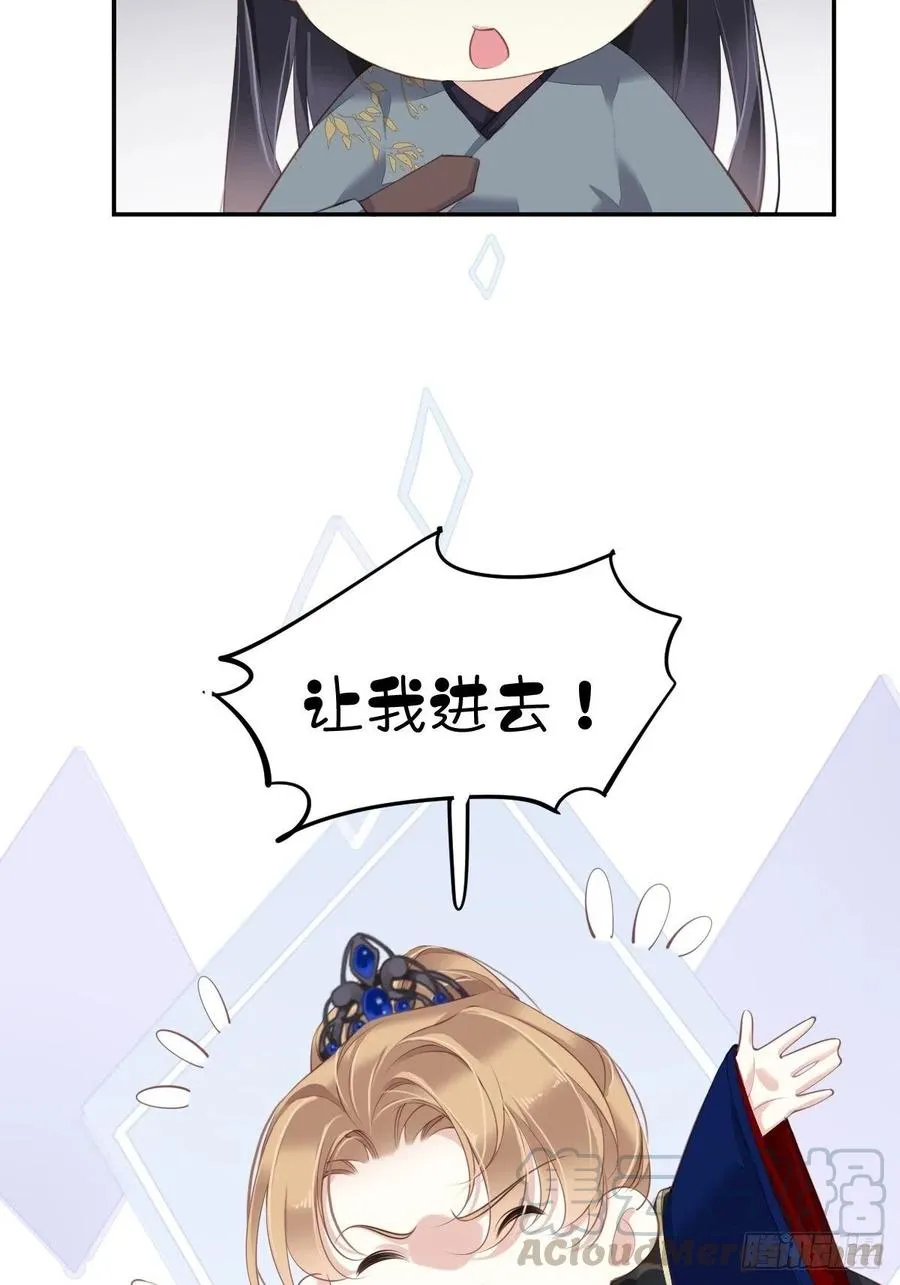 第56话 他们到底在干什么！ 第52页