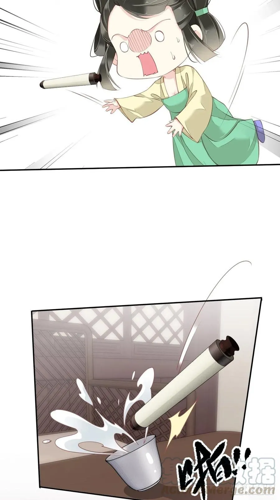 第57话 是我看走了眼 第25页