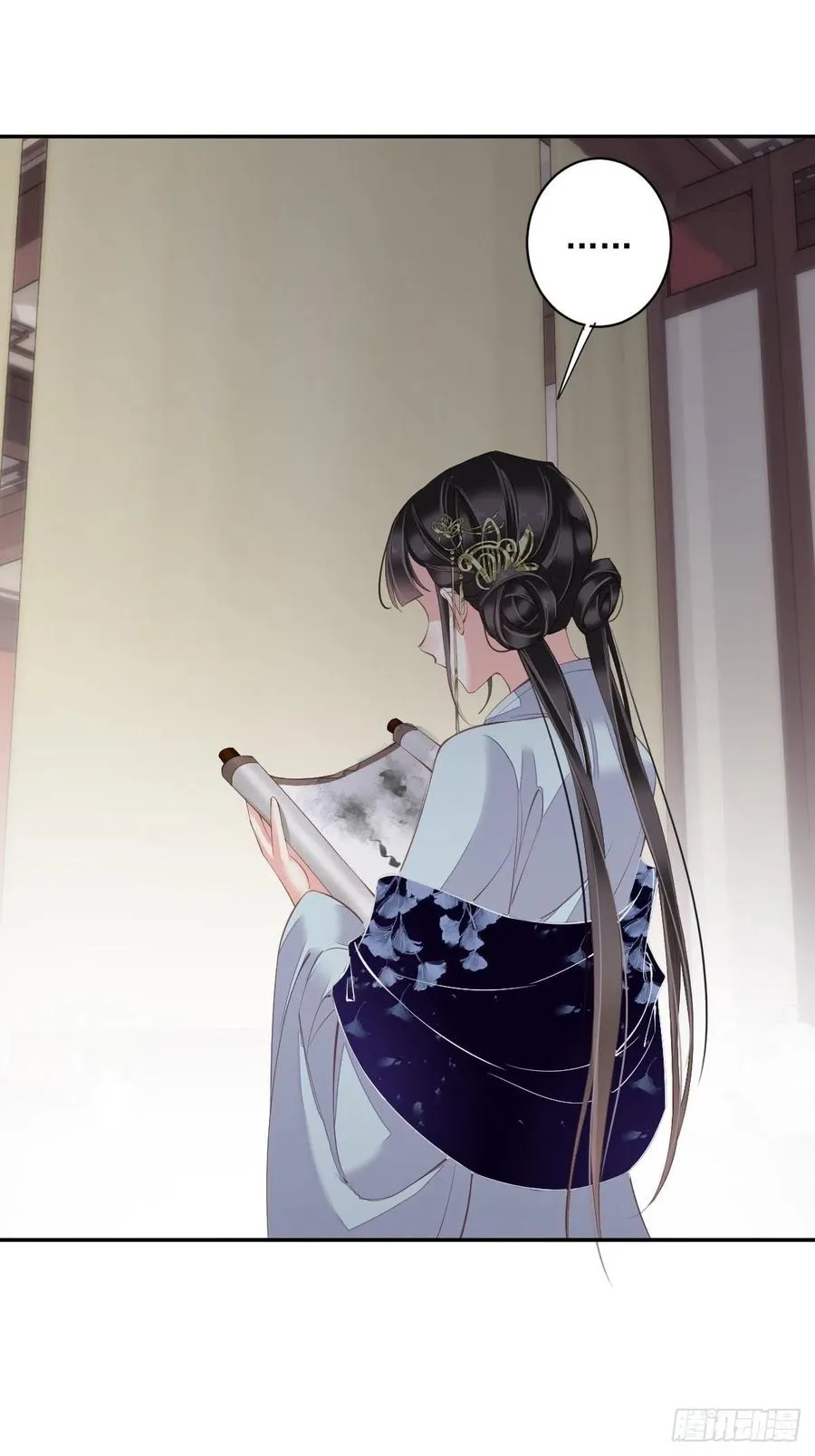 第57话 是我看走了眼 第29页