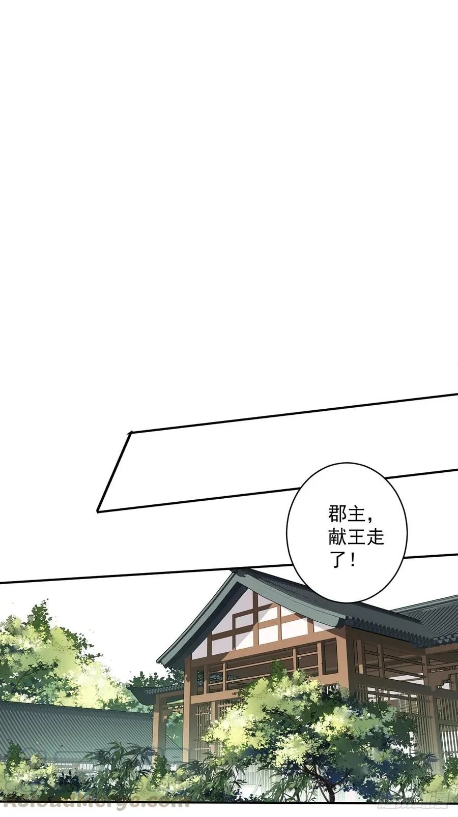 第60话 给我了便是我的了！ 第7页
