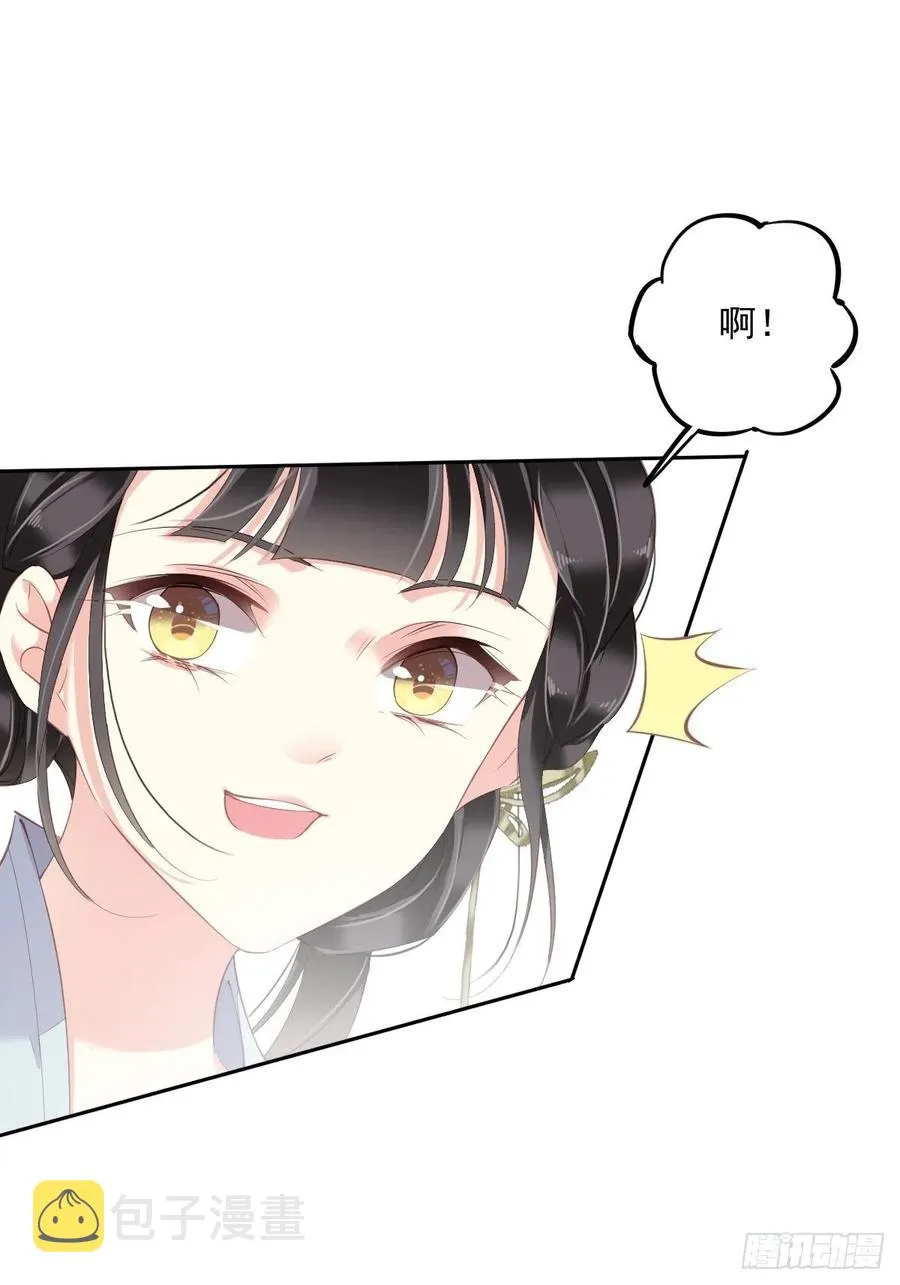 第60话 给我了便是我的了！ 第24页