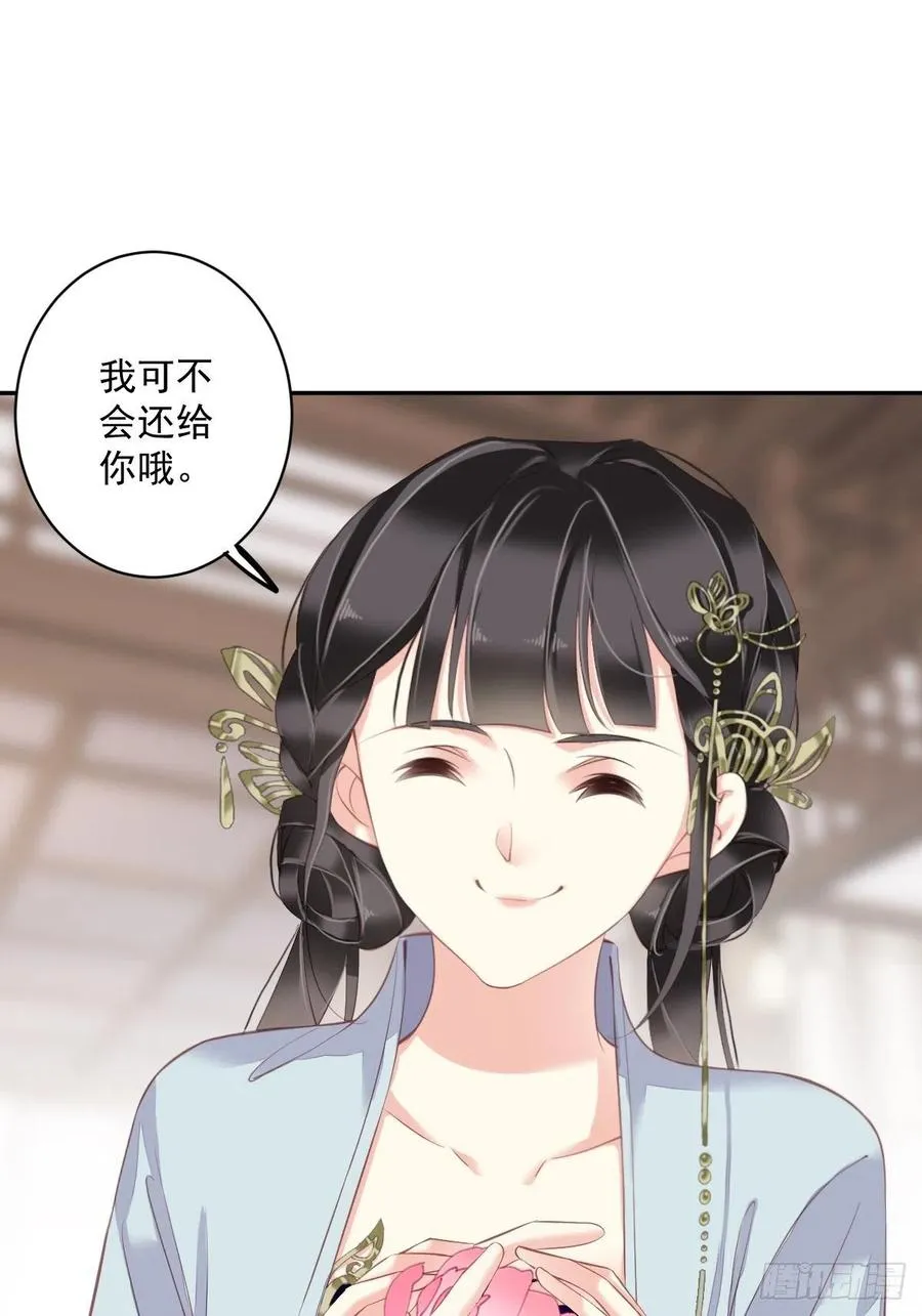 第60话 给我了便是我的了！ 第26页