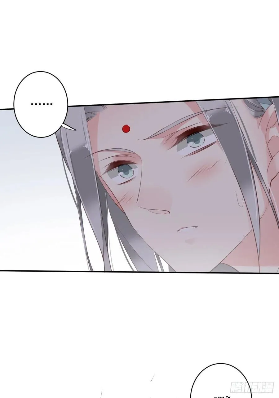 第60话 给我了便是我的了！ 第30页