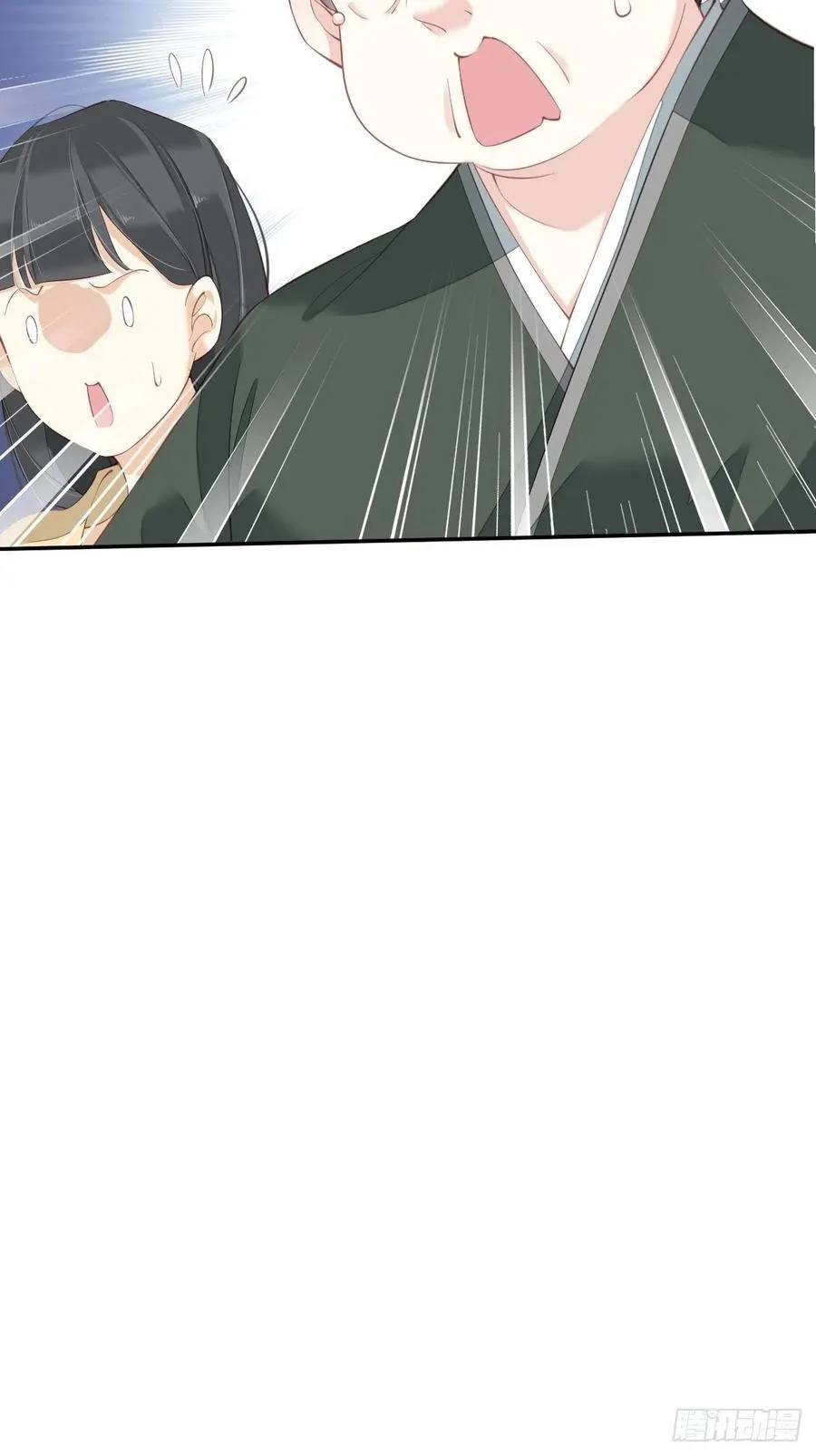 第58话 云先生渴了吗？ 第16页