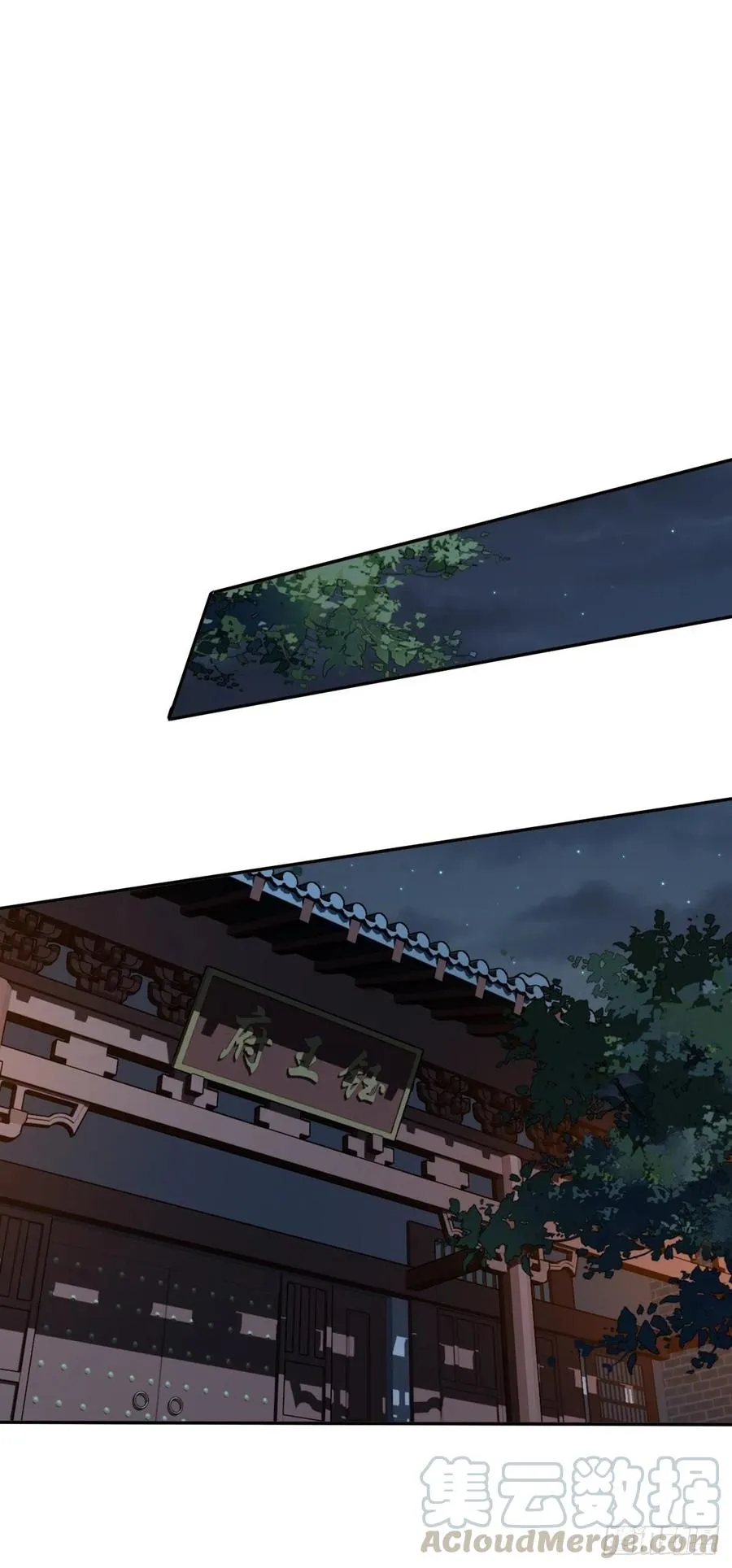 第58话 云先生渴了吗？ 第17页