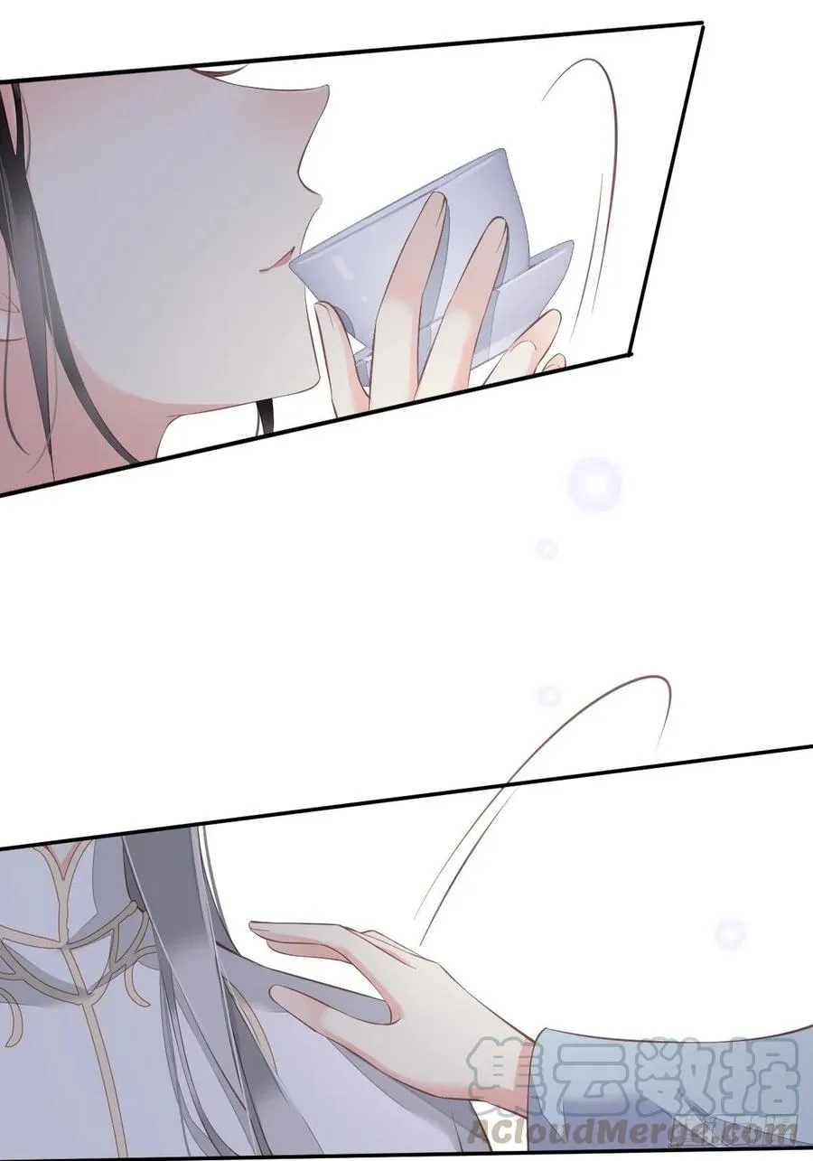 第58话 云先生渴了吗？ 第41页