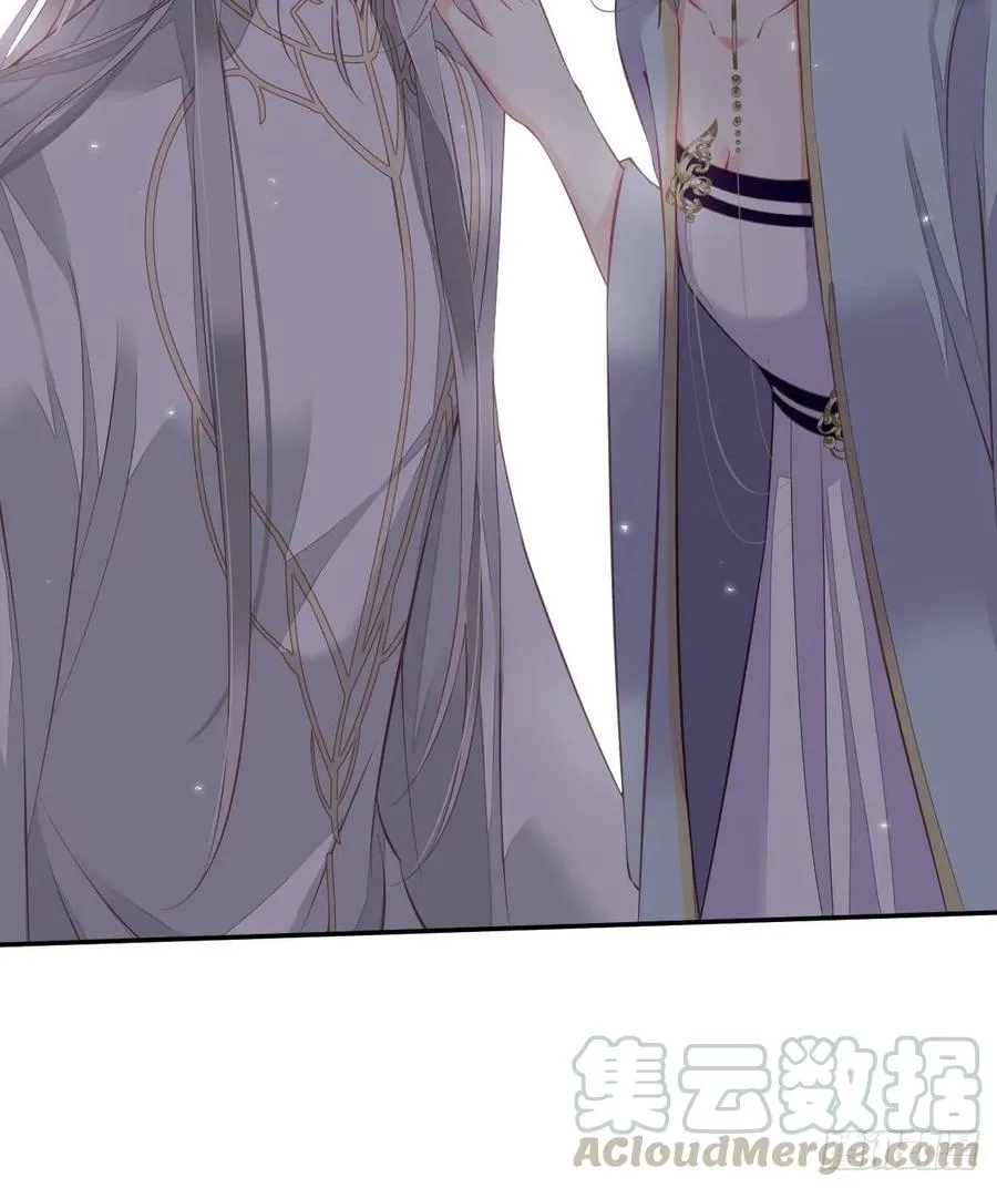 第58话 云先生渴了吗？ 第43页