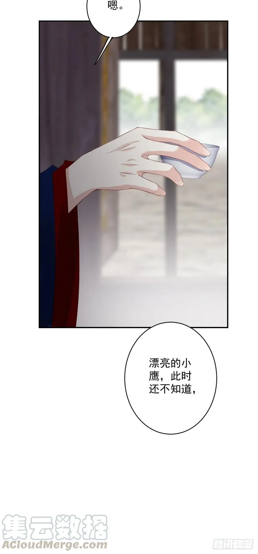 第61话 应了他，我亲自去谈 第22页