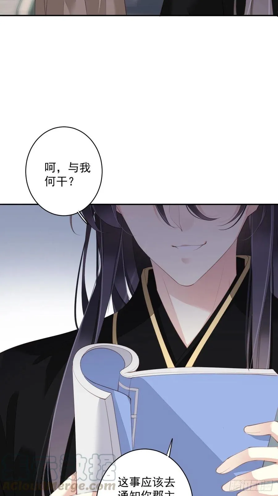 第61话 应了他，我亲自去谈 第34页