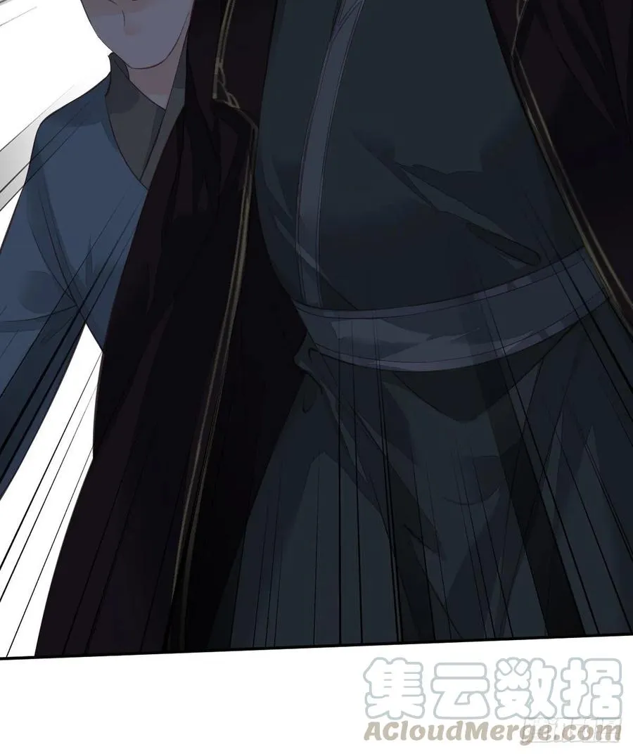 第63话 你把郡主带去了哪里？ 第7页