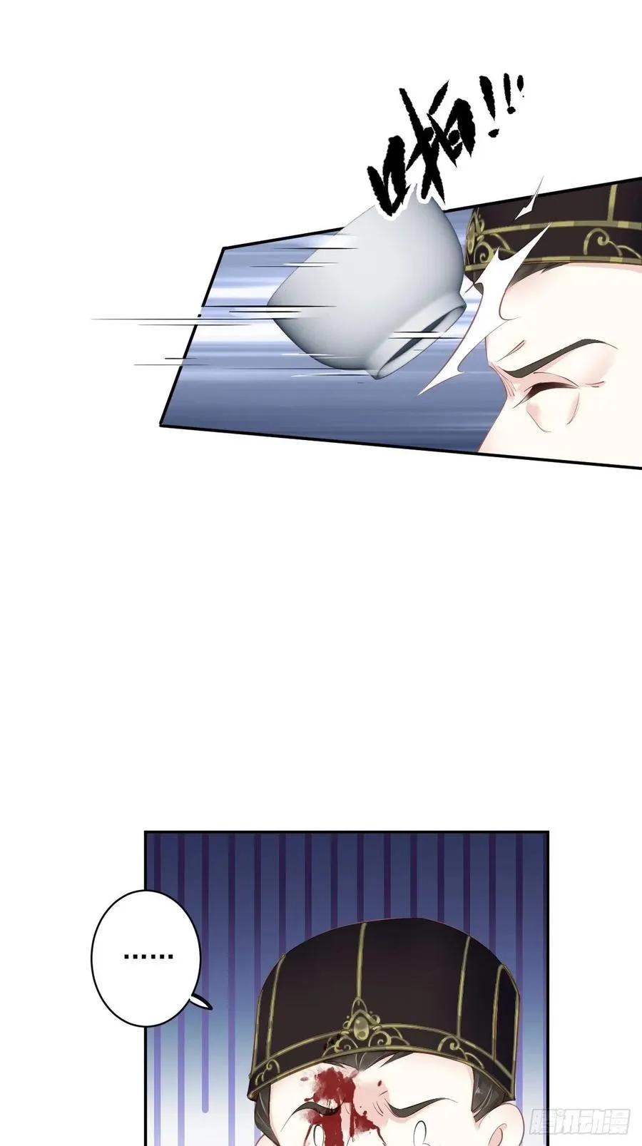第63话 你把郡主带去了哪里？ 第8页