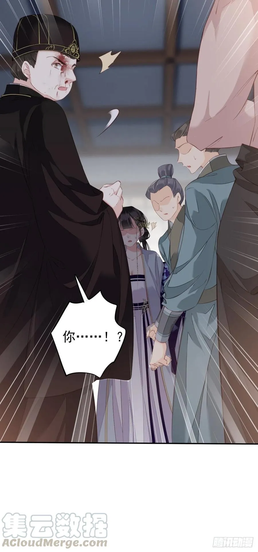 第63话 你把郡主带去了哪里？ 第19页