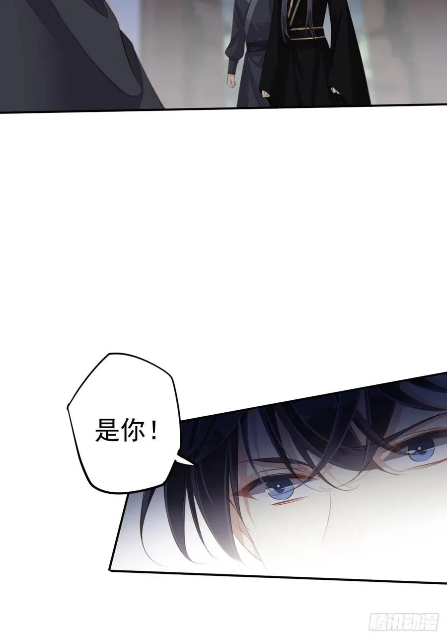 第63话 你把郡主带去了哪里？ 第28页