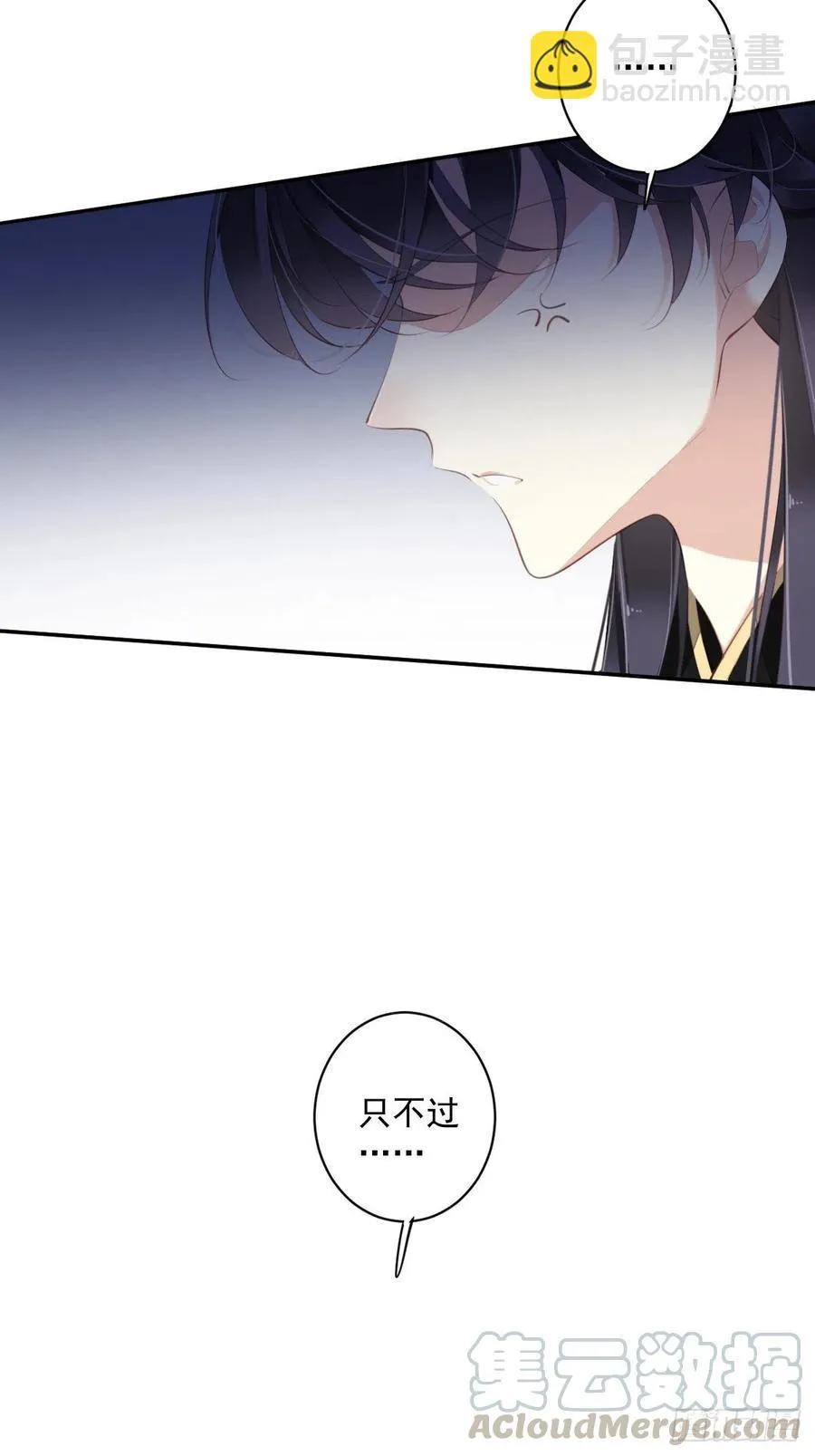 第63话 你把郡主带去了哪里？ 第37页