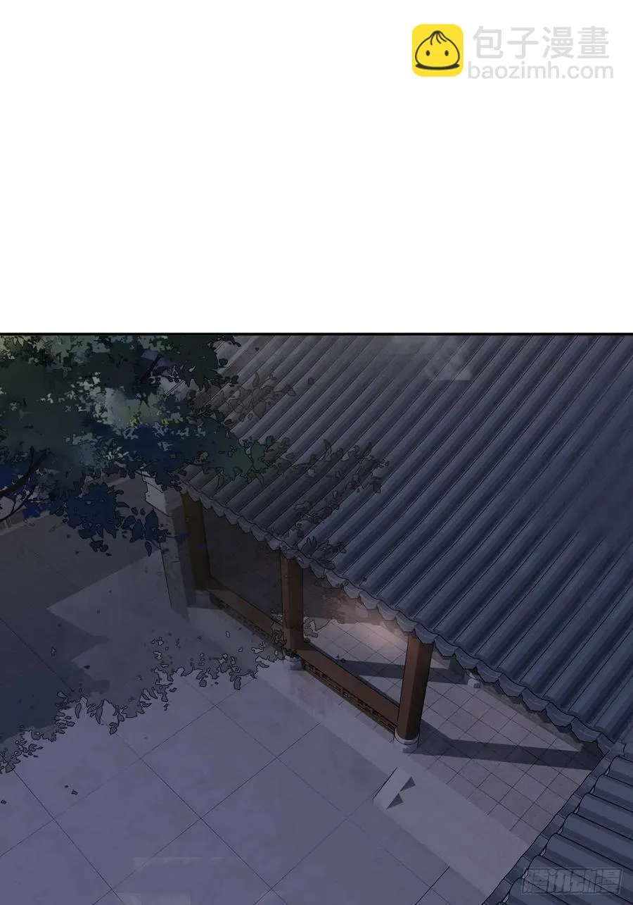 第62话 害我的不止一个人 第23页